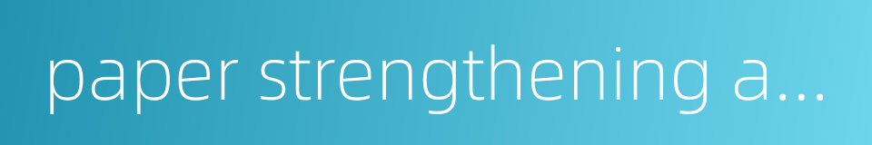 paper strengthening agent的同义词