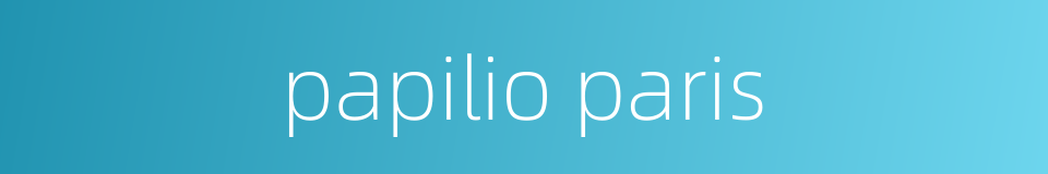 papilio paris的同义词
