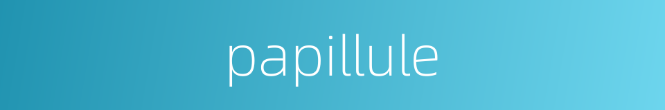 papillule的同义词
