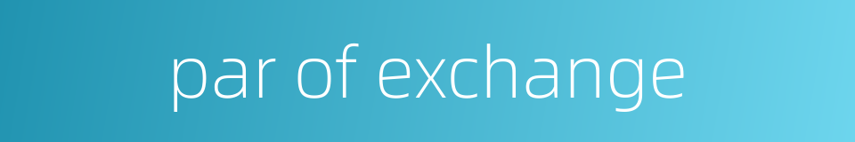 par of exchange的同义词