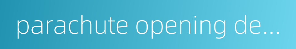 parachute opening device的同义词