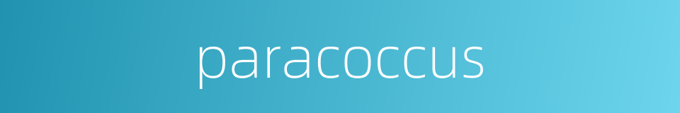 paracoccus的同义词