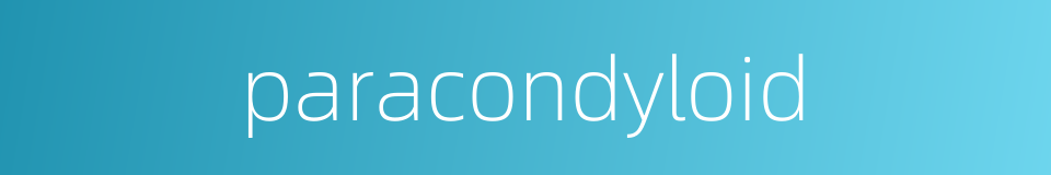 paracondyloid的同义词