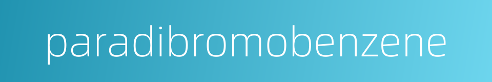 paradibromobenzene的同义词