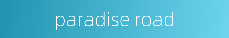 paradise road的同义词
