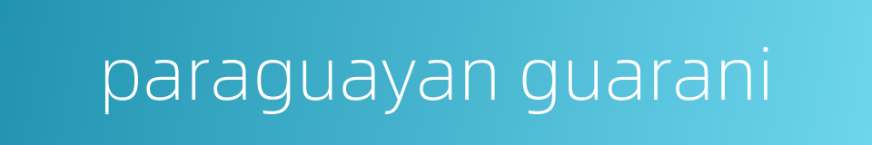 paraguayan guarani的同义词