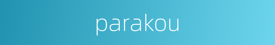 parakou的同义词