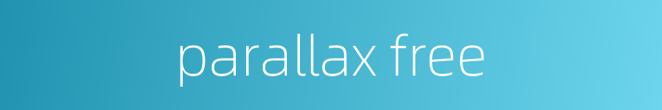 parallax free的同义词