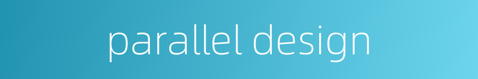 parallel design的同义词