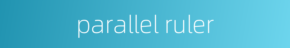 parallel ruler的同义词