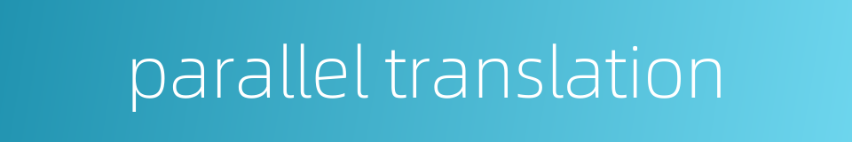 parallel translation的同义词