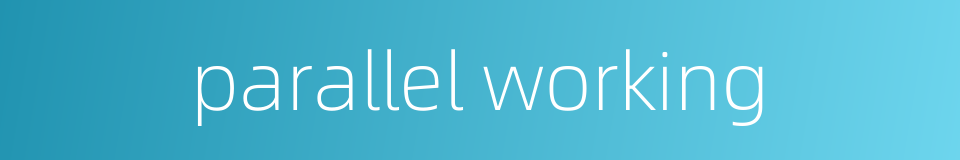 parallel working的同义词