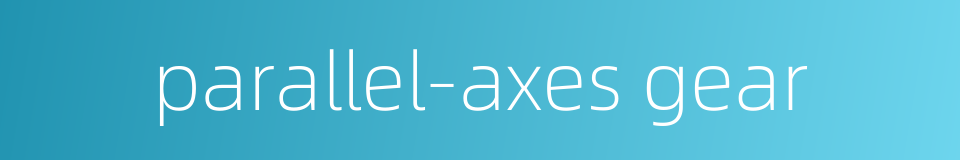 parallel-axes gear的同义词