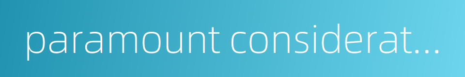 paramount consideration的同义词