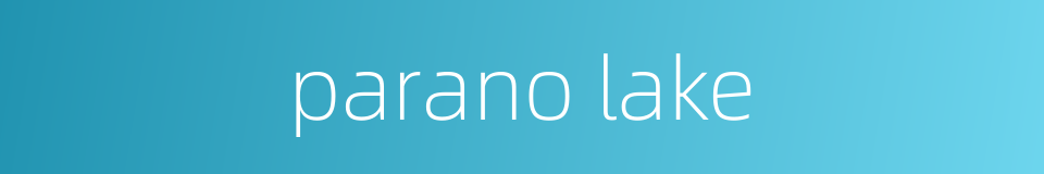 parano lake的同义词