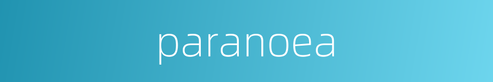 paranoea的同义词