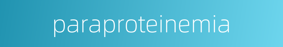 paraproteinemia的同义词
