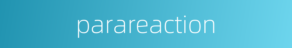 parareaction的同义词