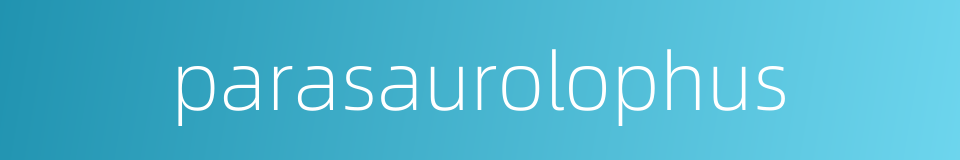 parasaurolophus的同义词