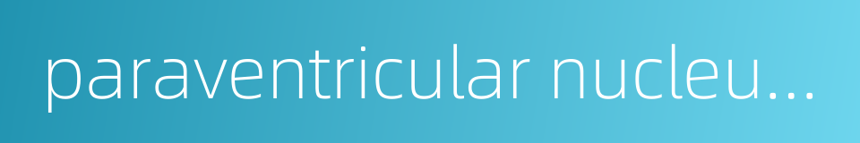 paraventricular nucleus of thalamus的同义词
