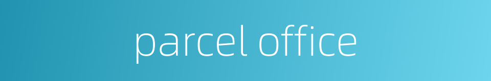 parcel office的同义词