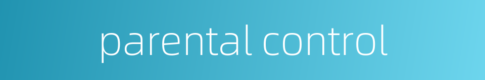 parental control的同义词