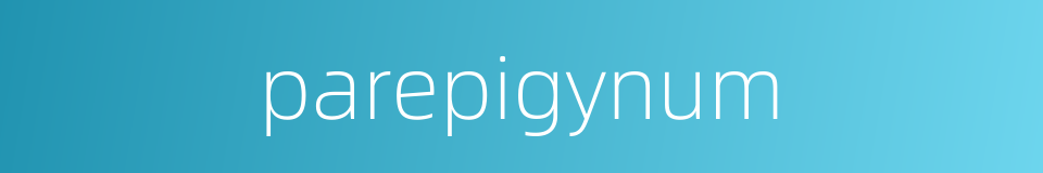 parepigynum的同义词