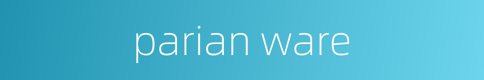 parian ware的同义词