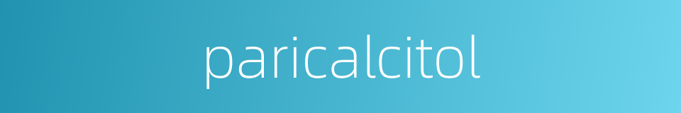 paricalcitol的同义词