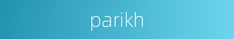parikh的同义词