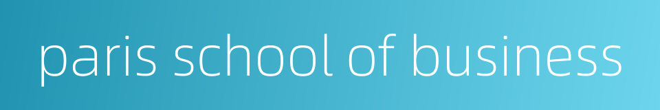 paris school of business的同义词