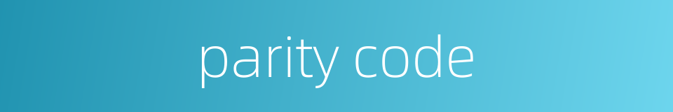 parity code的同义词
