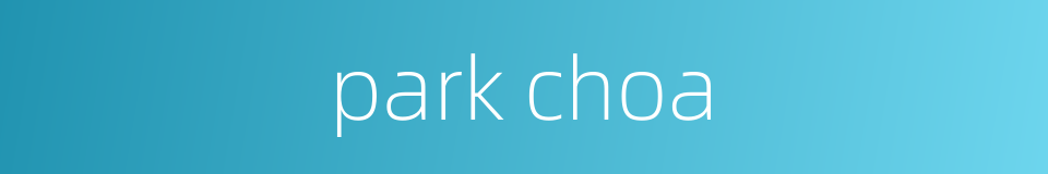 park choa的同义词