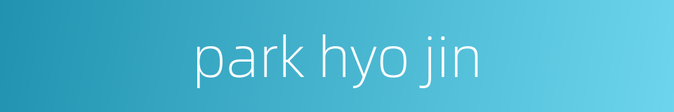 park hyo jin的同义词