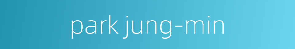 park jung-min的同义词