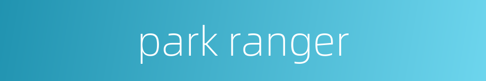 park ranger的同义词
