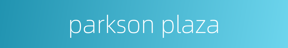 parkson plaza的同义词