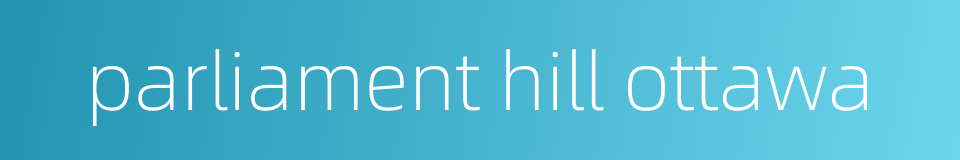 parliament hill ottawa的同义词