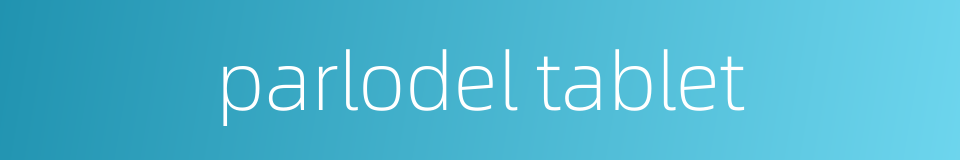 parlodel tablet的同义词