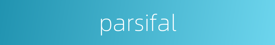 parsifal的同义词