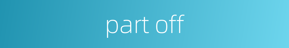 part off的同义词