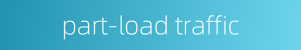 part-load traffic的同义词