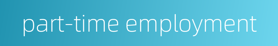 part-time employment的同义词