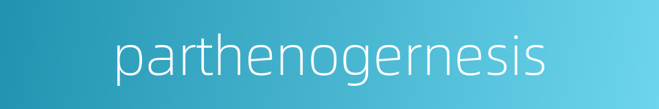 parthenogernesis的同义词