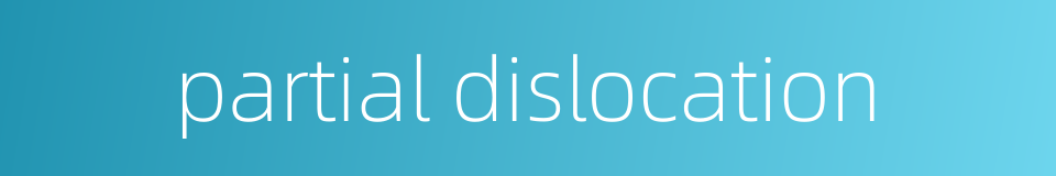 partial dislocation的同义词