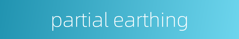 partial earthing的同义词
