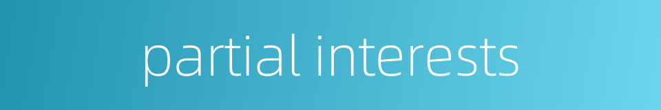 partial interests的同义词