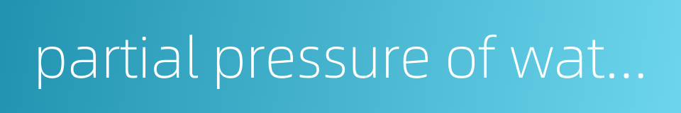 partial pressure of water vapor的同义词