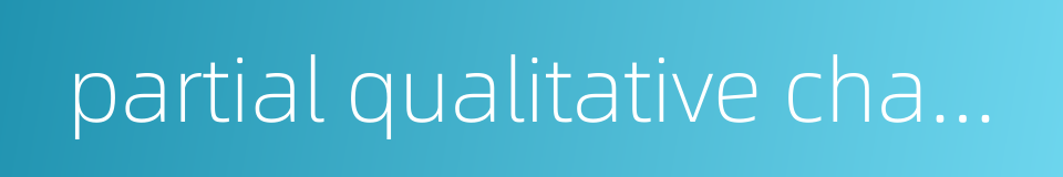 partial qualitative change的同义词