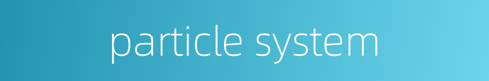 particle system的同义词